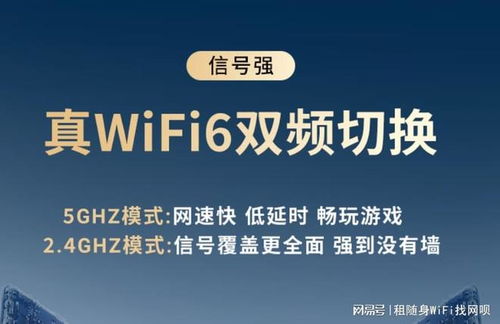 網(wǎng)唄5G隨身WiFi 開(kāi)啟您的移動(dòng)網(wǎng)絡(luò)體驗(yàn)全面升級(jí)之旅