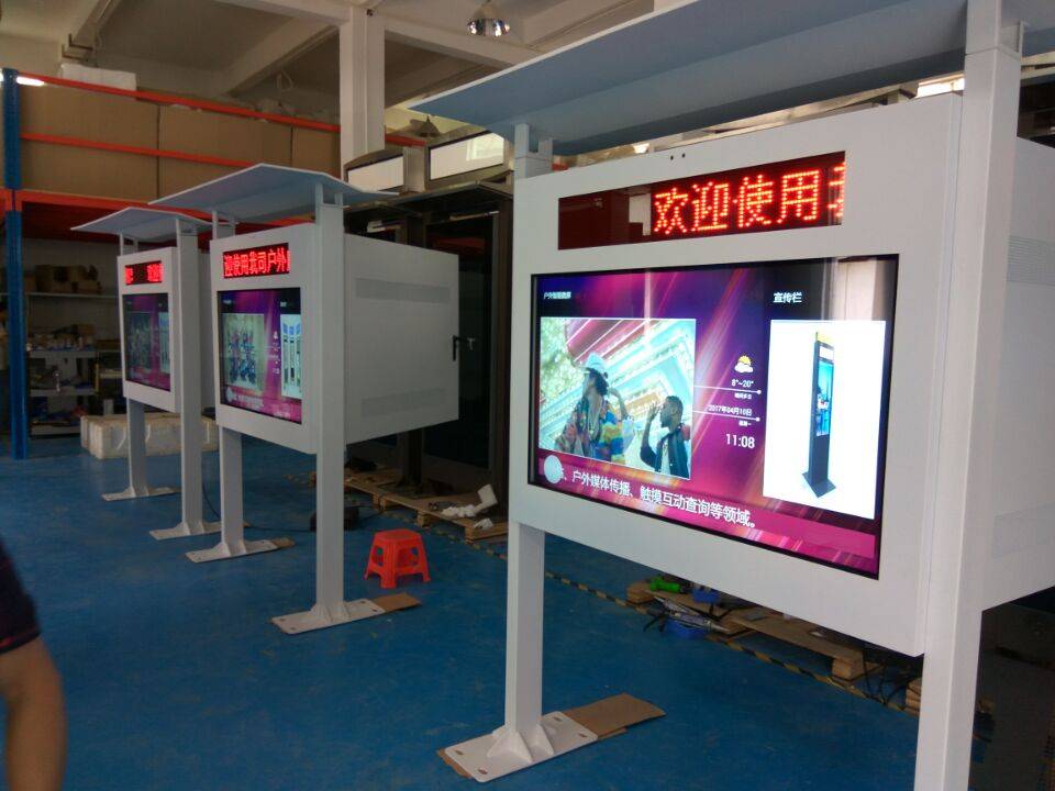 北京戶外廣告機(jī)與閱報(bào)欄廣告機(jī) 數(shù)字化浪潮下的城市信息新窗口